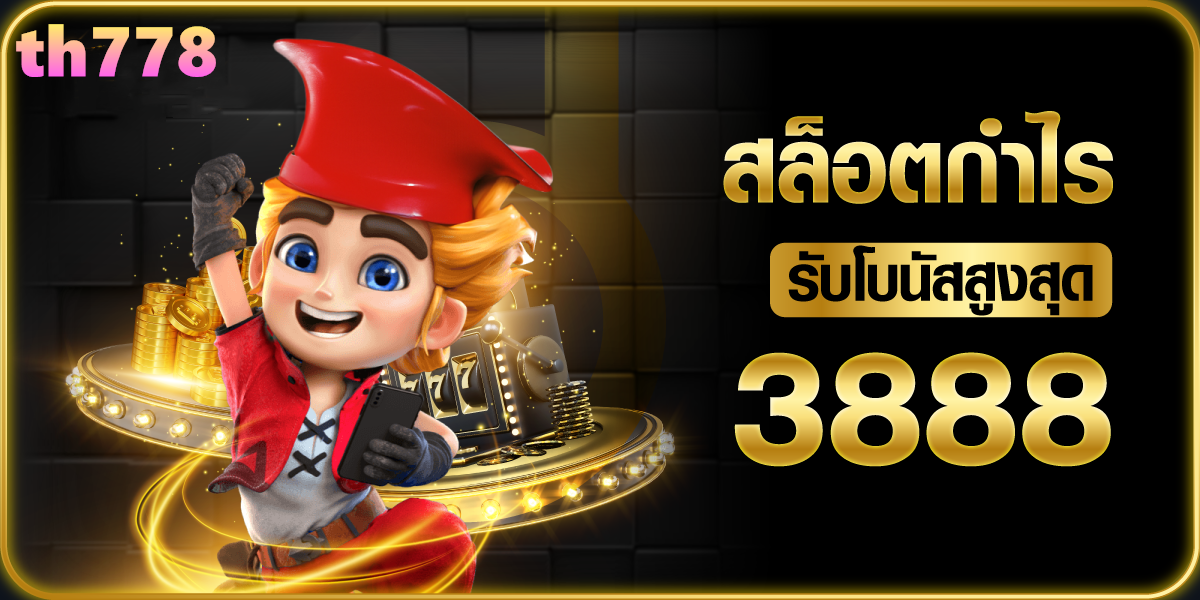 สล็อต191 bank