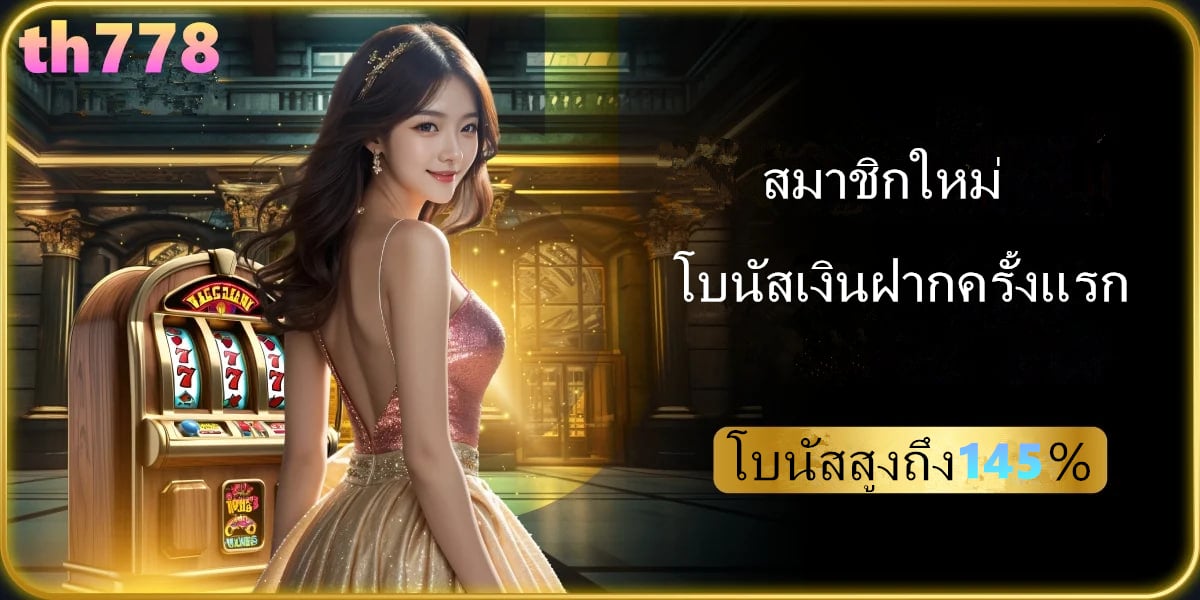 บาคาร่า สล็อต ฟุตบอล ออนไลน์ รวมทุกค่ายในเว็ปเดียว เข้าสู่