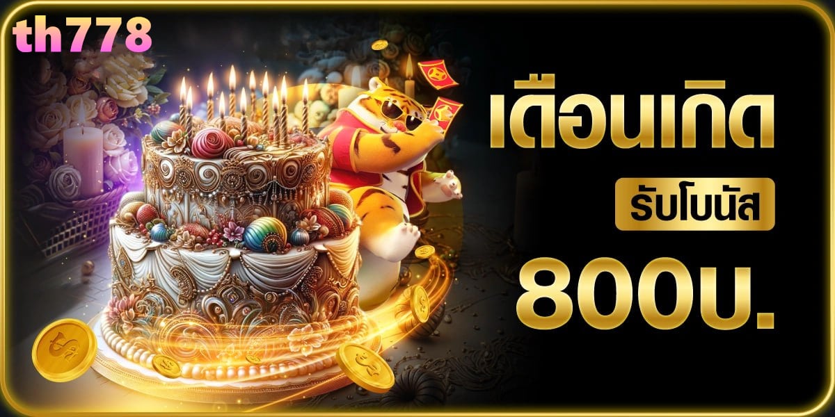pg slot สนุกได้ทุกที่! โปรโมชั่นอัปเดต ล่าสุด คะแนนสะสม ฝากถอนง่าย ไม่มี