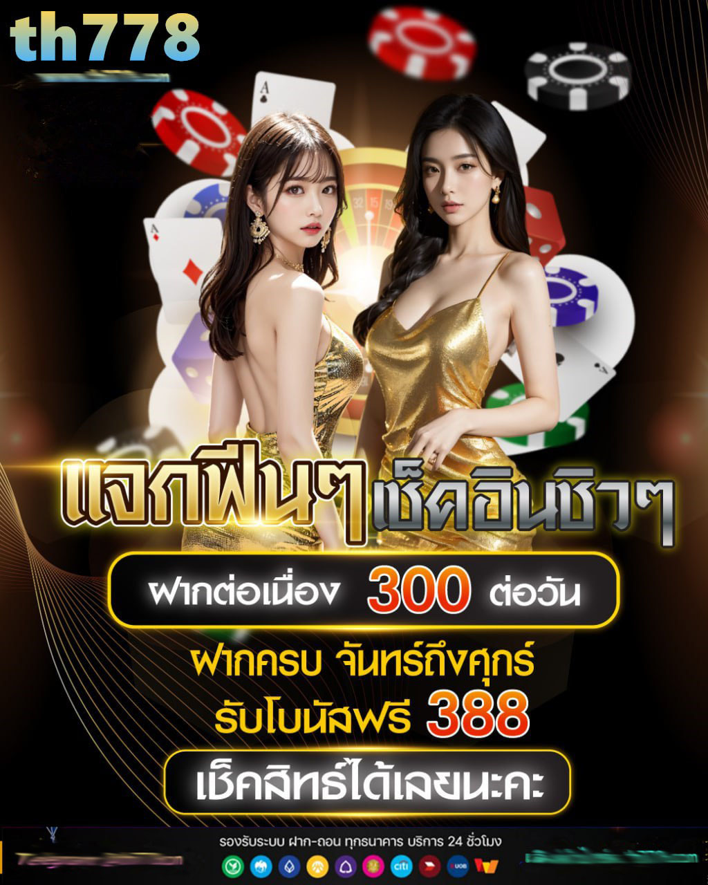 สกาย66 เว็บตรงลิขสิทธิ์แท้