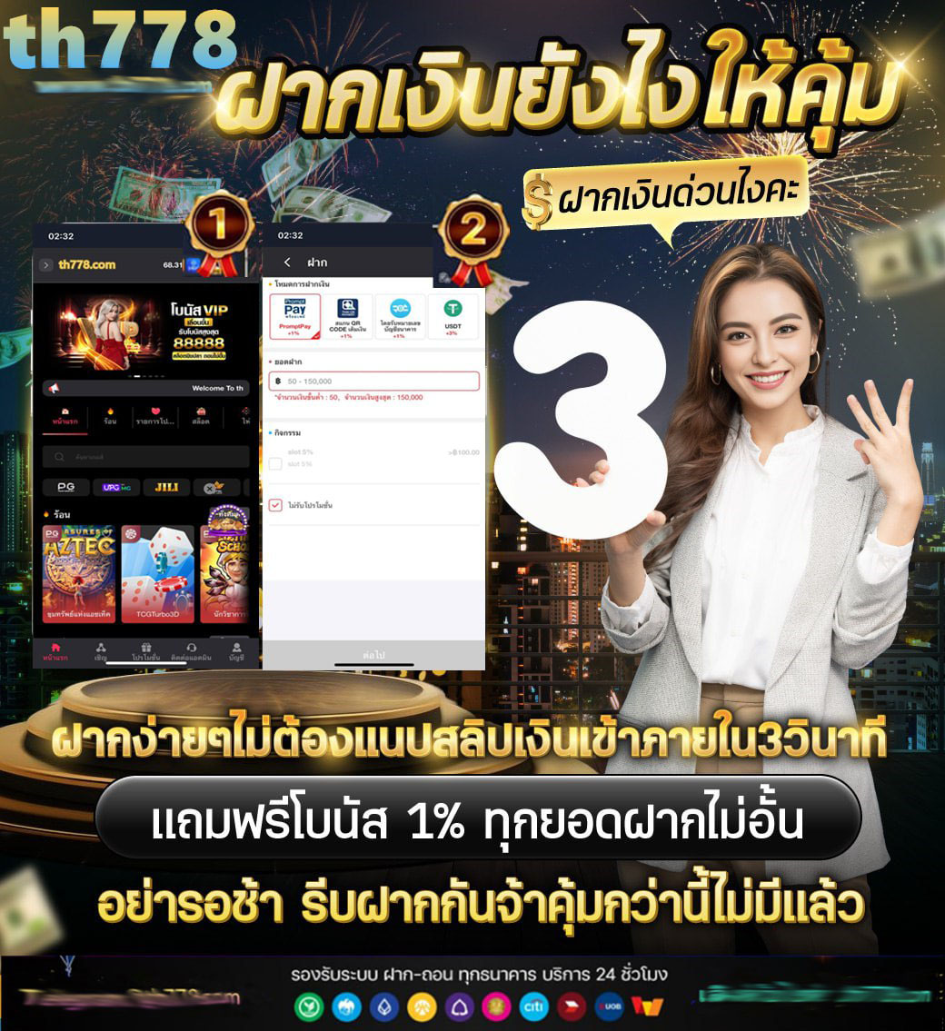 big 788 game slot