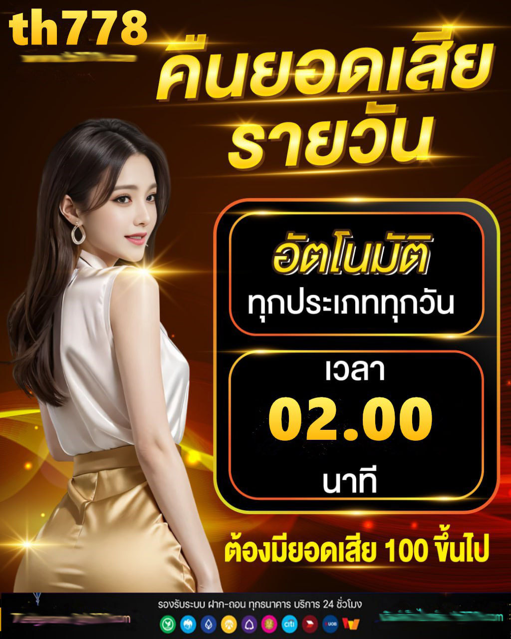 Cenapop · เครดิตฟรี 39 กับ 7 เว็บที่ดีที่สุด กดรับเอง ผ่านหน้าเว็บ ได้จริง 2025