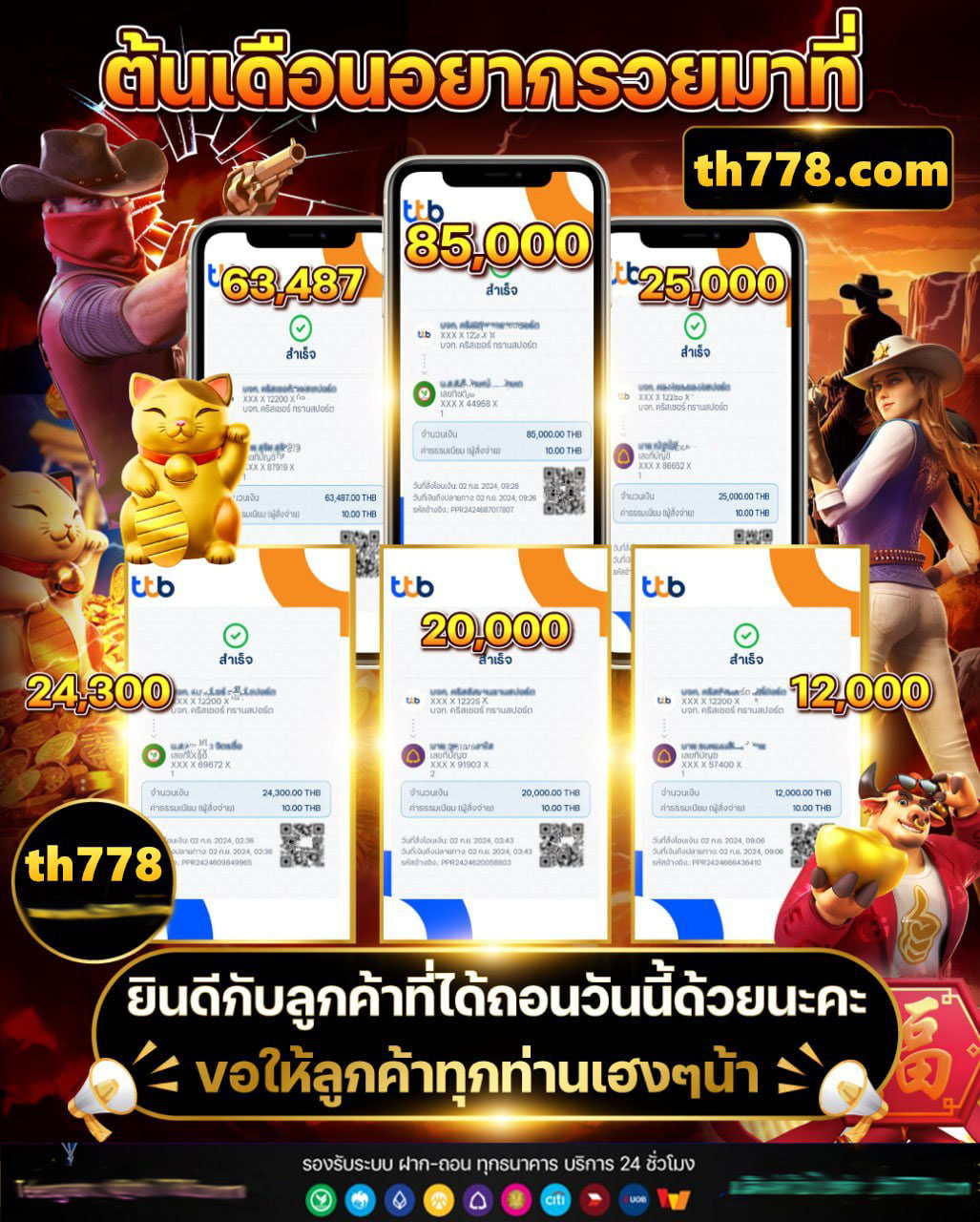 เว็บ สล็อตnoname Auto เครดิตฟรี 50ไม่ต้องแชร์แน่นอน