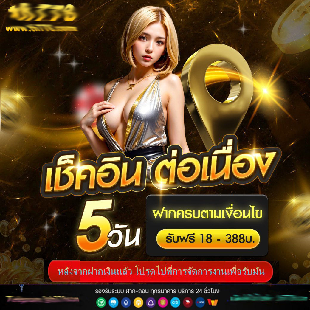 สล็อตแจกโค้ดเครดิตฟรีล่าสุด