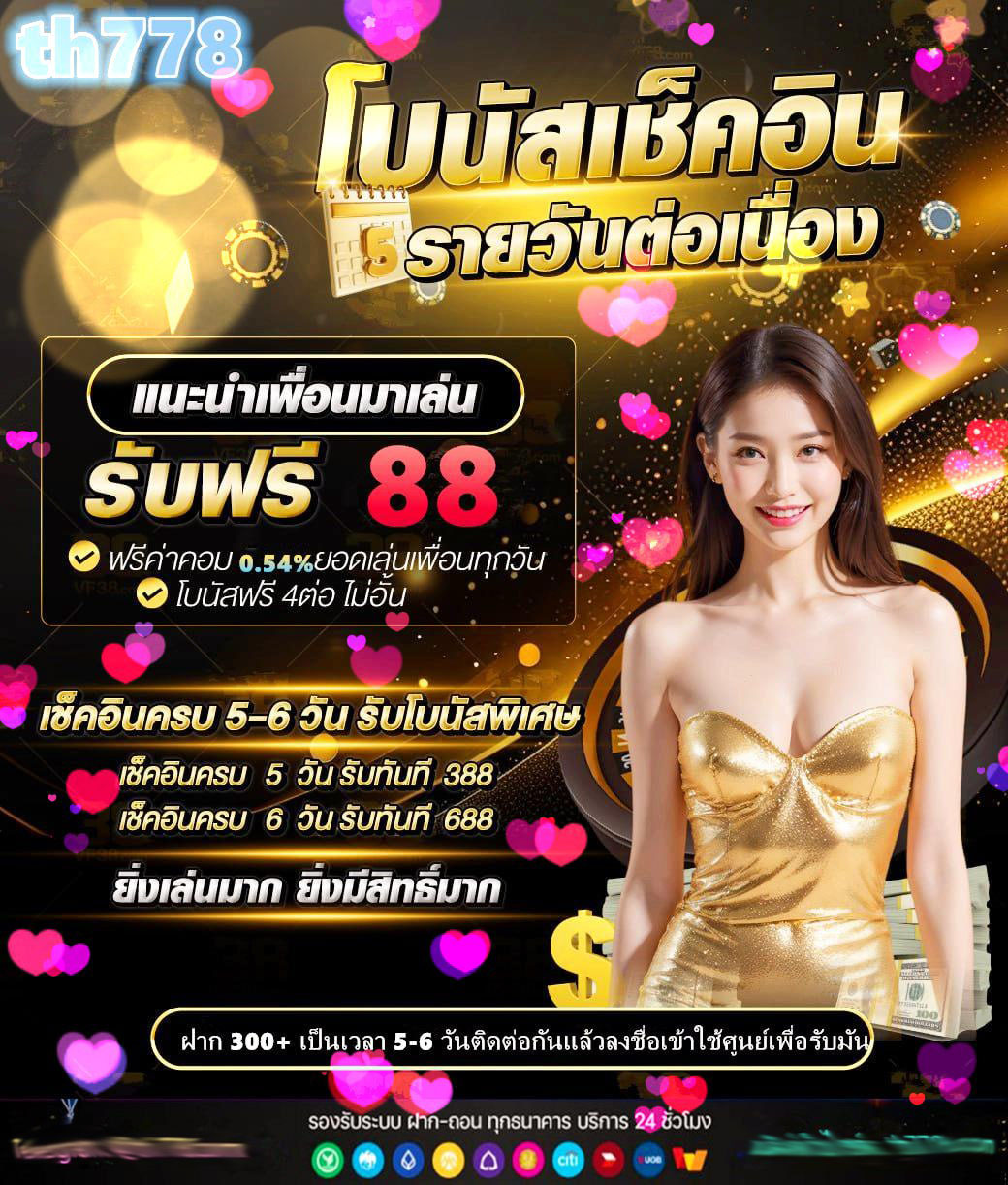 g2gmega คาสิโนออนไลน์ชั้นนำ เดิมพันง่าย ได้เงินจริง
