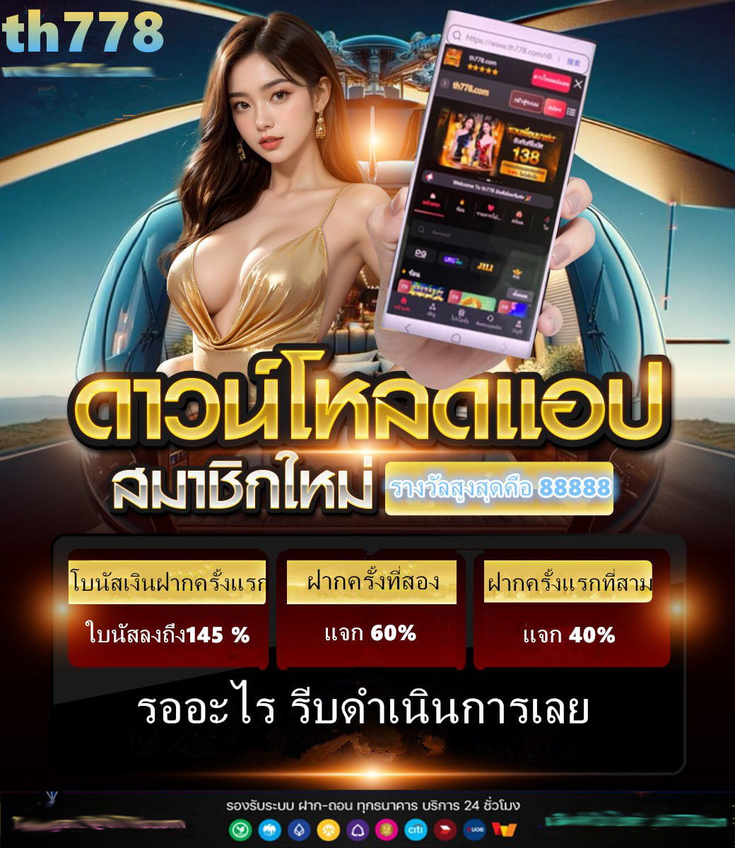 ฝันเห็นตัวสล็อต