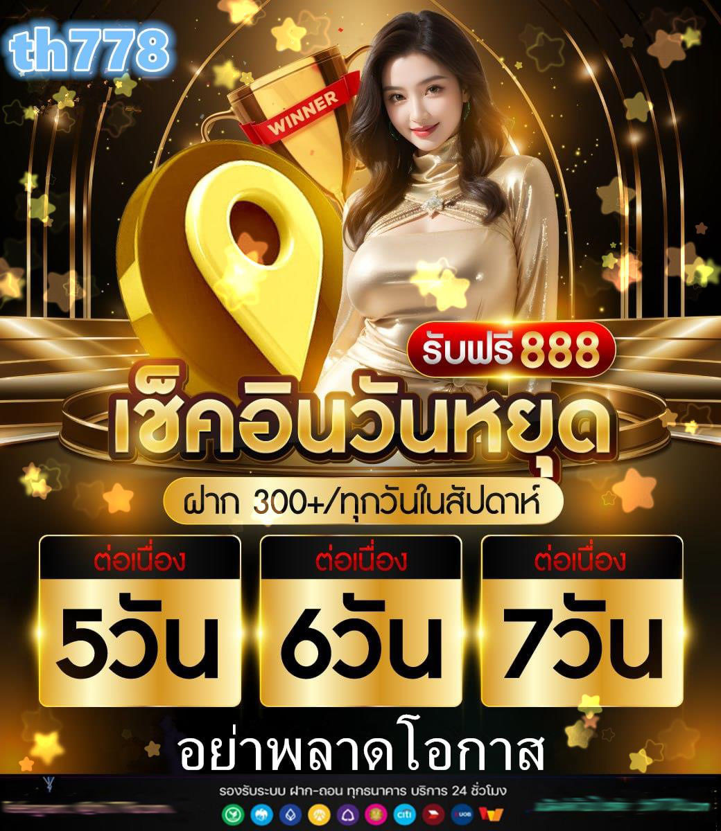 SUPERSLOT789 ให้ เว็บสล็อตน่าเชื่อถือไม่มีเอเย่นต์ที่ร่วมมือกับ