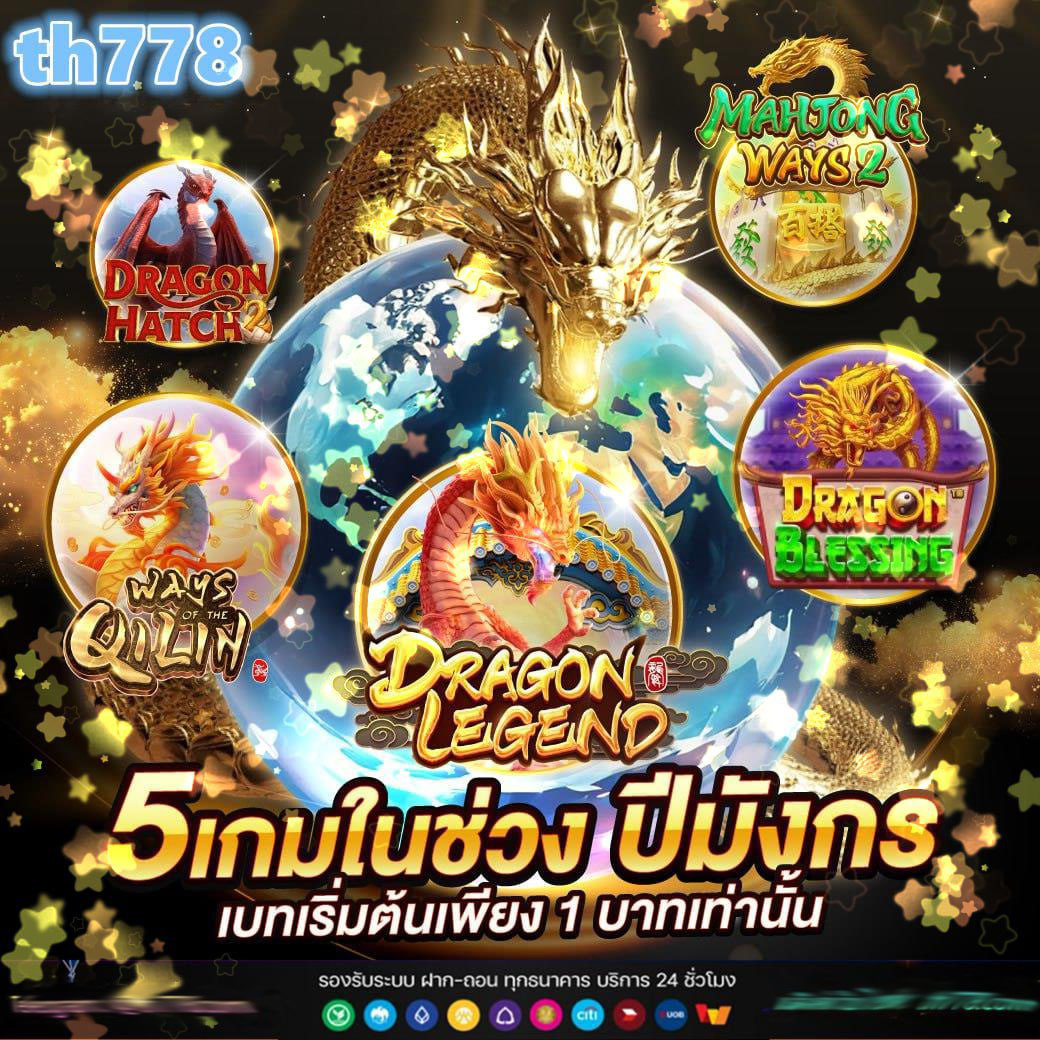 สล็อตเครดิตฟรี 50 บาท แค่สมัคร