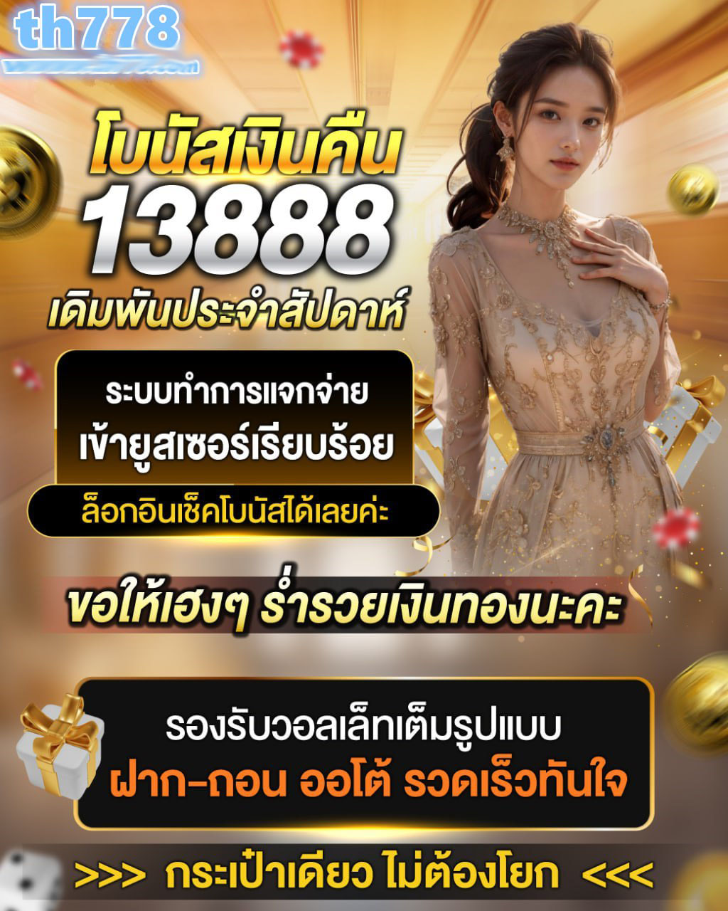 บาคาร่า สล็อต ฟุตบอล ออนไลน์ รวมทุกค่ายในเว็ปเดียว เข้าสู่