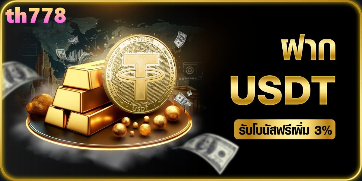 ทาง เข้า อั พ ทู ยู สล็อต up2ubet